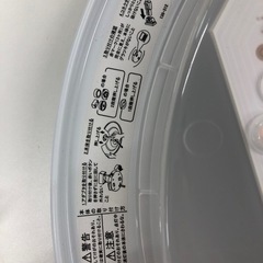 ホタルクス LEDシーリングライト HLDC06301SG リモコン付の画像