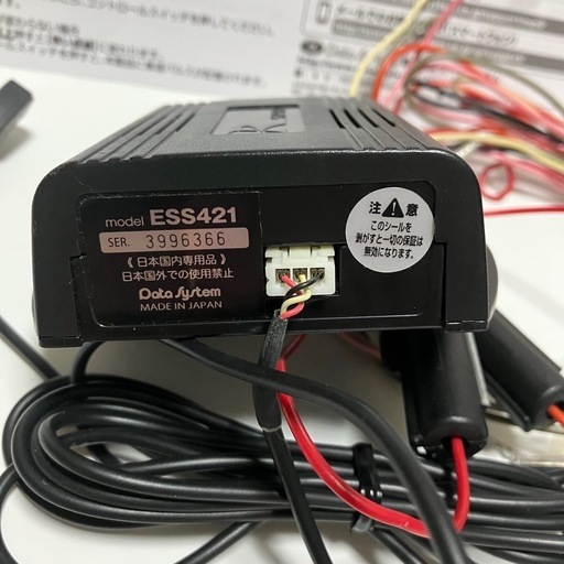 （データシステム）エマージェンシーストップシグナル ESS421