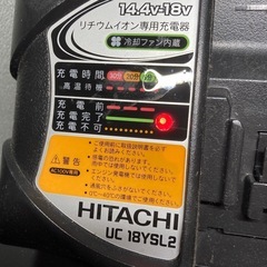 日立　バッテリー充電器の画像