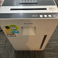 シュレッダー　アイリスオーヤマの画像