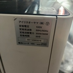 シュレッダー　アイリスオーヤマの画像