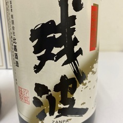 【未開封】泡盛/残波ブラック　30度1800mlｘ4本セット　詰め口22．12.27ｘ3本　22.10．21ｘ1本　＃38496の画像