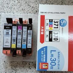 値下げしました‼️キャノン5色マルチパックの画像