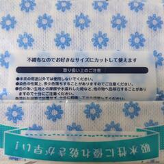 不織布クロスの画像