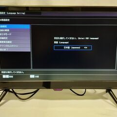 △ ジェネレーションパス 20V型液晶テレビ 外付けHDD録画対応 SP-20TV07 2022年製 動作確認済 初期化済の画像