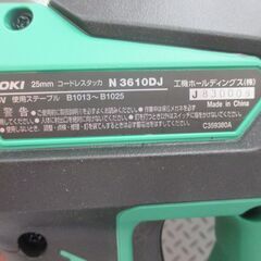 HiKOKI ハイコーキ N3610DJ コードレスタッカ 中古美品 マルチバッテ×2 充電器付 【ハンズクラフト宜野湾店】の画像
