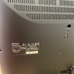 テレビの画像