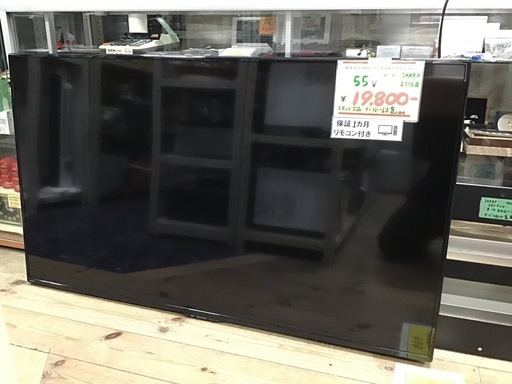 ●販売終了●SHARP     55vテレビ　2016年製　リモコン付き　LC-55W35    中古品　※スタンド欠品・かべ掛け金具有り