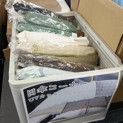 【日傘　UVカット】引き取り限定　転売OK　倒産品　まとめ売り　ネット商材　アマゾン引き上げ商品　メルカリ　副業　900円の画像