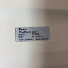 キーボード　REALFORCE  86Uの画像