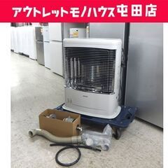 取り切れない傷汚れ等あり!札幌発！コロナFF石油ストーブ2011年式中古品 取り切れない傷汚れ等あり!札幌発！コロナFF石油ストーブ2011年