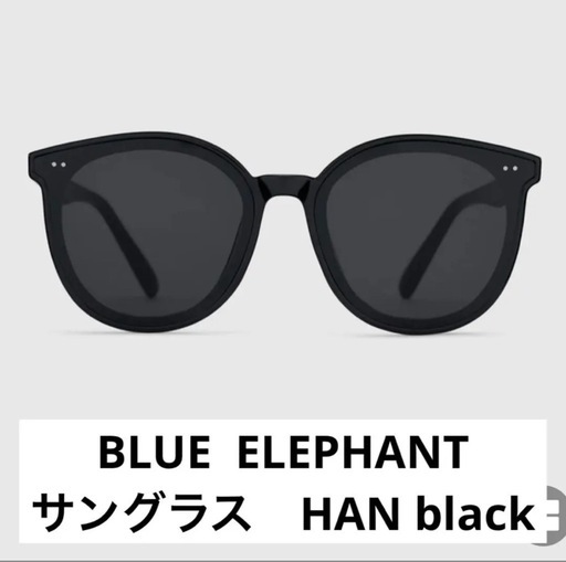 韓国【BLUE ELEPHANT】サングラス　新品　黒