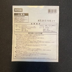 折りたたみイス ベージュ 在宅ワーク[ニトリ製品 ]の画像