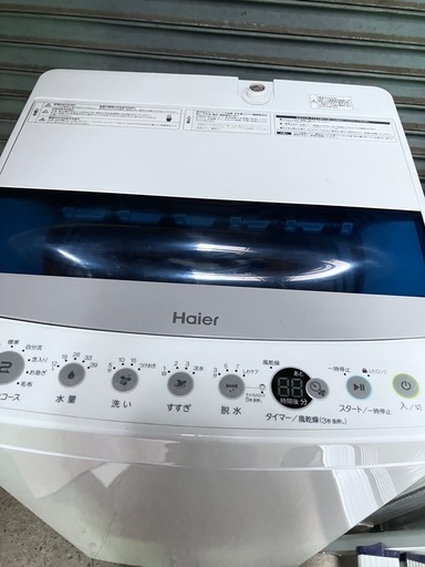 ハイアール全自動洗濯機