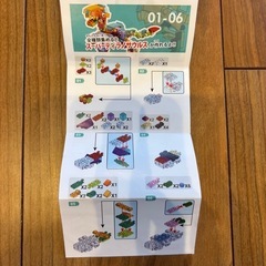 全12種ダイナソーシリーズ　ブロックの画像