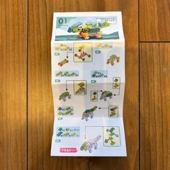 全12種ダイナソーシリーズ　ブロックの画像