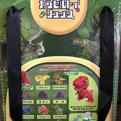 カプセルトイリュック　ダイナソーの画像