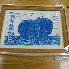 版画　イチゴ　植野史煌先生作の画像