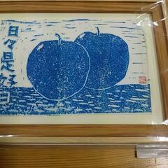 版画　イチゴ　植野史煌先生作の画像
