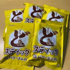 T679-73461/賞味期限2026/1 UHA オサツドキッスティック 450g （90g×5袋） さつまいもをスティック形状にカットし、サクッとした食感に真空フライしましたの画像