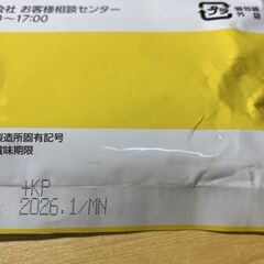 T679-73461/賞味期限2026/1 UHA オサツドキッスティック 450g （90g×5袋） さつまいもをスティック形状にカットし、サクッとした食感に真空フライしましたの画像