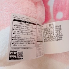 サンリオ ぬいぐるみ ピアノの画像