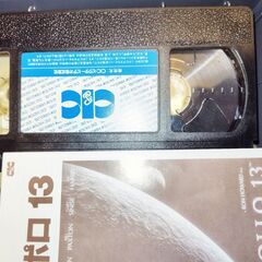  大霊界＋洋画3本 VHSビデオテープ まとめ売りの画像