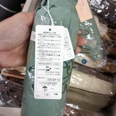 【日傘　UVカット】引き取り限定　転売OK　倒産品　まとめ売り　ネット商材　アマゾン引き上げ商品　メルカリ　副業　900円の画像
