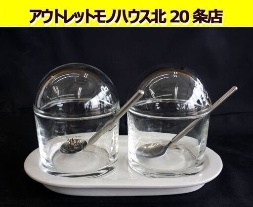 ハローキティ シュガーポット 新品2個セット 2000年製