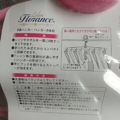 新品8連ハンガー (洗濯ハンガー)の画像