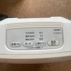中古アイリスオーヤマ　セラミックファンヒーター2個の画像