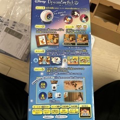 ドリームSwitch2
の画像