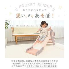 子ども すべり台 滑り台 大型遊具 すべりだい スライダー 室内 キッズパーク　卸ます　転売OK　倒産品　まとめ売り　ネット商材　アマゾン引き上げ商品　メルカリ　副業の画像
