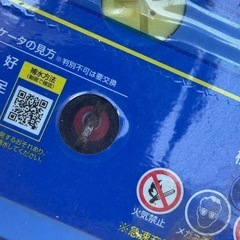 【中古】カオスバッテリー2個セット　125D26L 125D26Rの画像