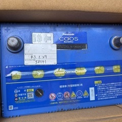 【中古】カオスバッテリー2個セット　125D26L 125D26Rの画像