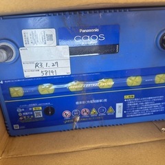 【中古】カオスバッテリー2個セット　125D26L 125D26Rの画像
