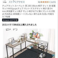 早めの取引希望 ゲーミングpcフルセット の画像