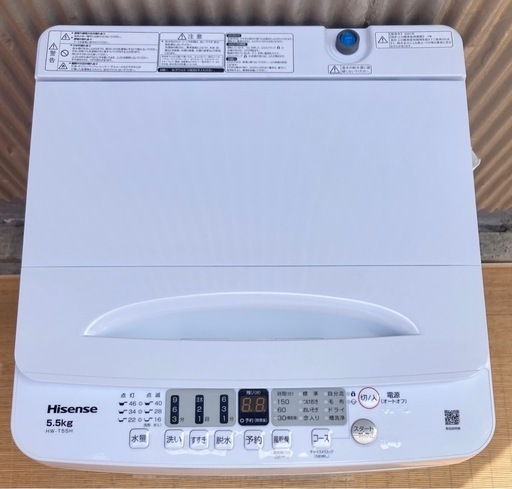✨洗濯槽分解クリーニング✨Hisense 5.5kg洗濯機　HW-T55H