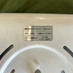 コーナン　ホットプレート　 着脱式ミニプレート　お好み焼き　KHN22-6433　2011年製の画像