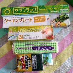 8  キッチン雑貨セットの画像