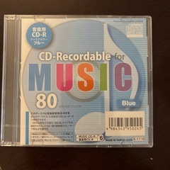 未使用　CD -Rの画像