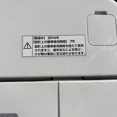 AQUA 6.0kg洗濯機　AQW-KS60C(P) 2014年製の画像