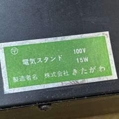 「ＯＰＥＮ」 サインランプ　レトロの画像