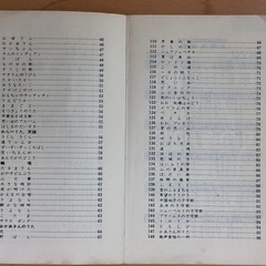 母とおさなごの歌　差し上げます。の画像