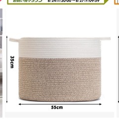 ほぼ未使用　収納カゴ　色はベージュの画像