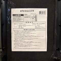 ニトリ ハイチェア シャム モカ色の画像