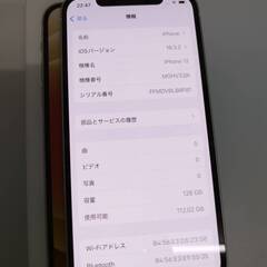 【美品】iPhone 12/SIMフリー/128GB/A2402〈MGHV3J/A〉の画像