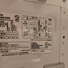 Haier 全自動洗濯機 5.5kg (JW-U55A) 2022年製の画像