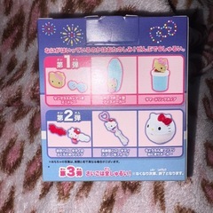 キティーちゃんハッピーセットの画像