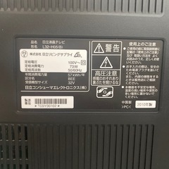 テレビ 取扱説明書有り　ジャンク品　リモコン付き（電池なし）の画像